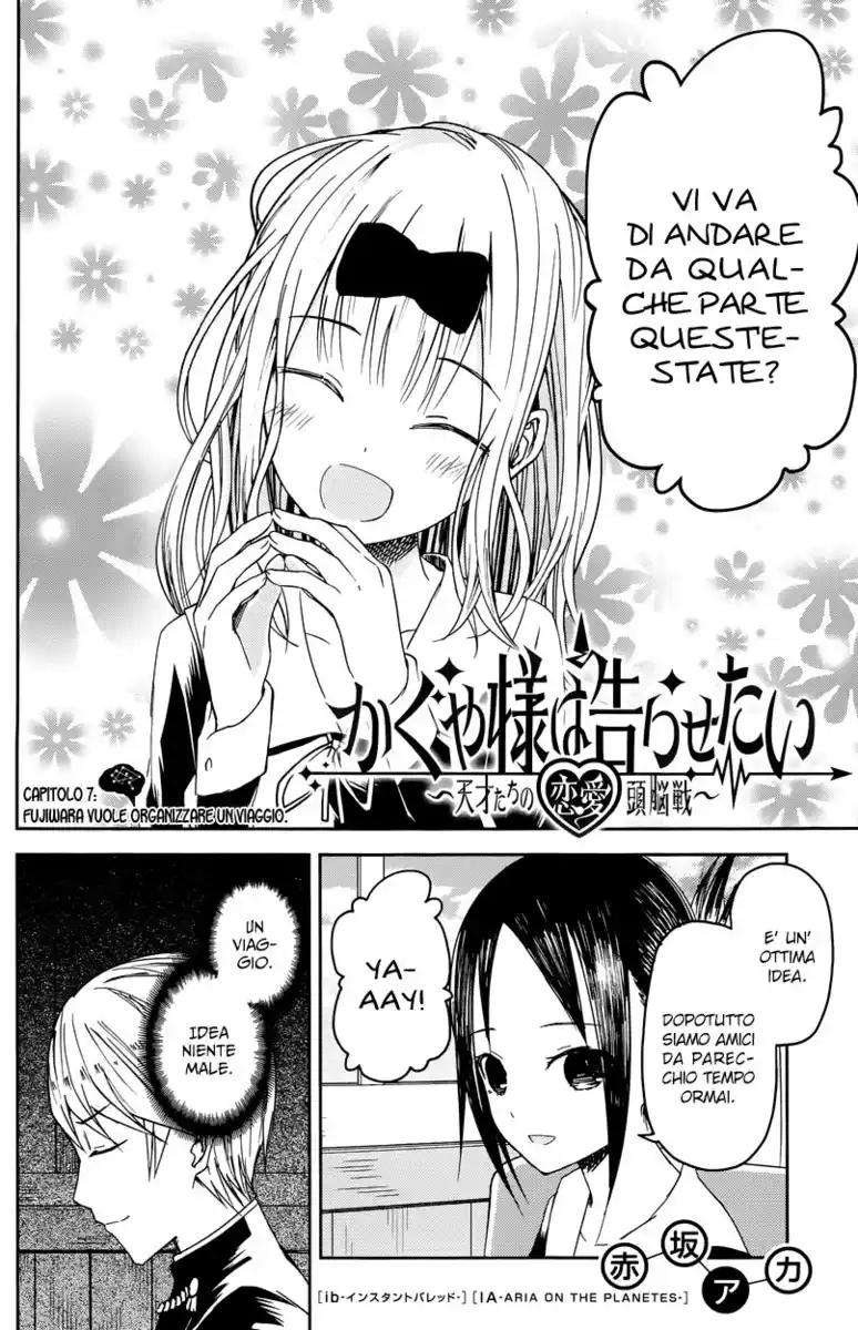 Kaguya-sama: Love is War Capitolo 07 page 3