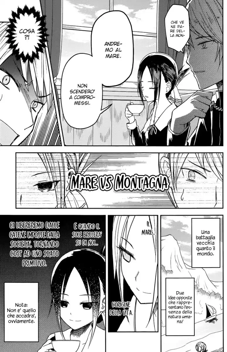 Kaguya-sama: Love is War Capitolo 07 page 6