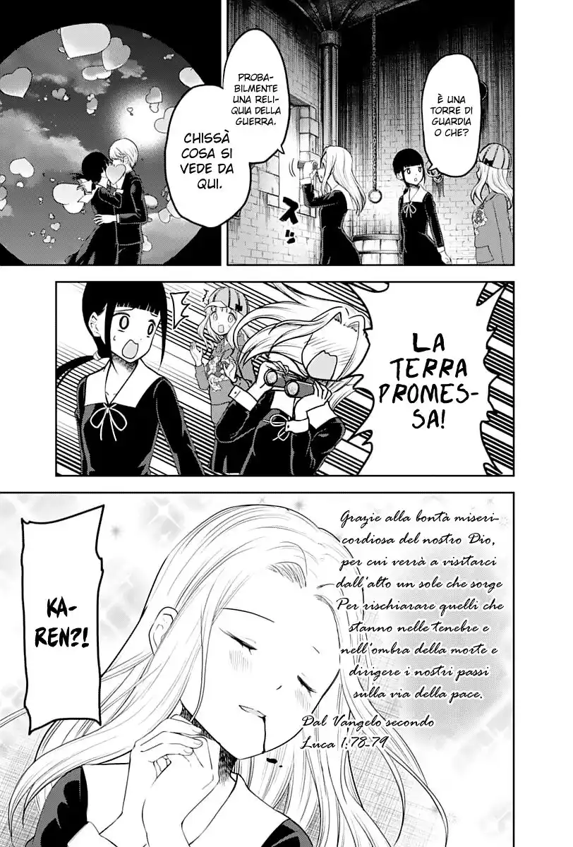 Kaguya-sama: Love is War Capitolo 137 page 10