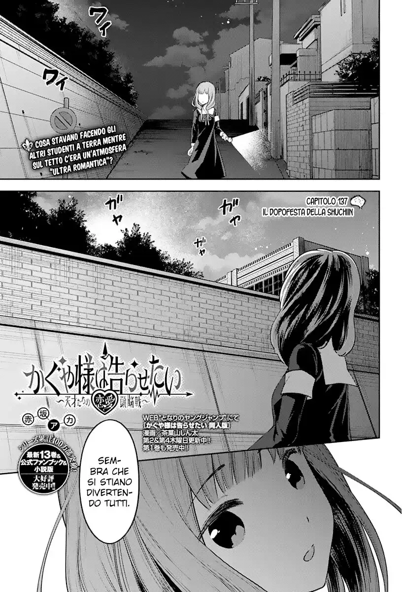 Kaguya-sama: Love is War Capitolo 137 page 2