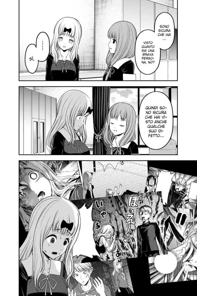 Kaguya-sama: Love is War Capitolo 223 page 17