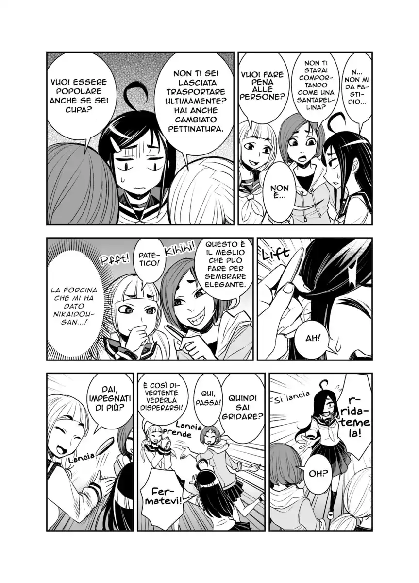 Tadokoro-san Capitolo 41 page 4