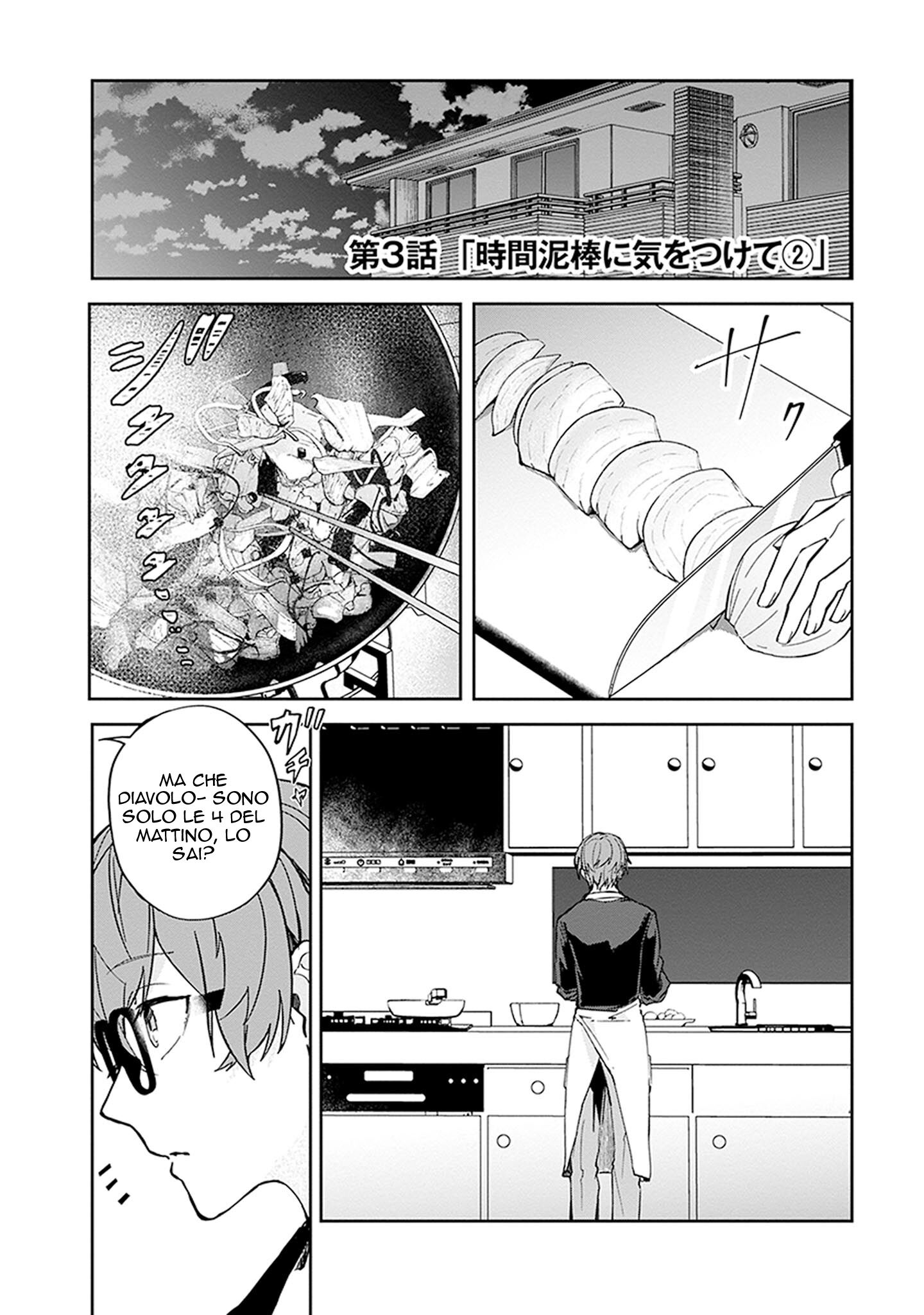 Hatsukoi Losstime Capitolo 03 page 3