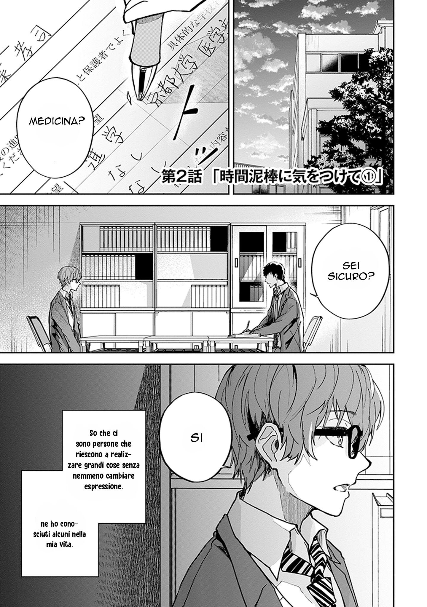 Hatsukoi Losstime Capitolo 02 page 3