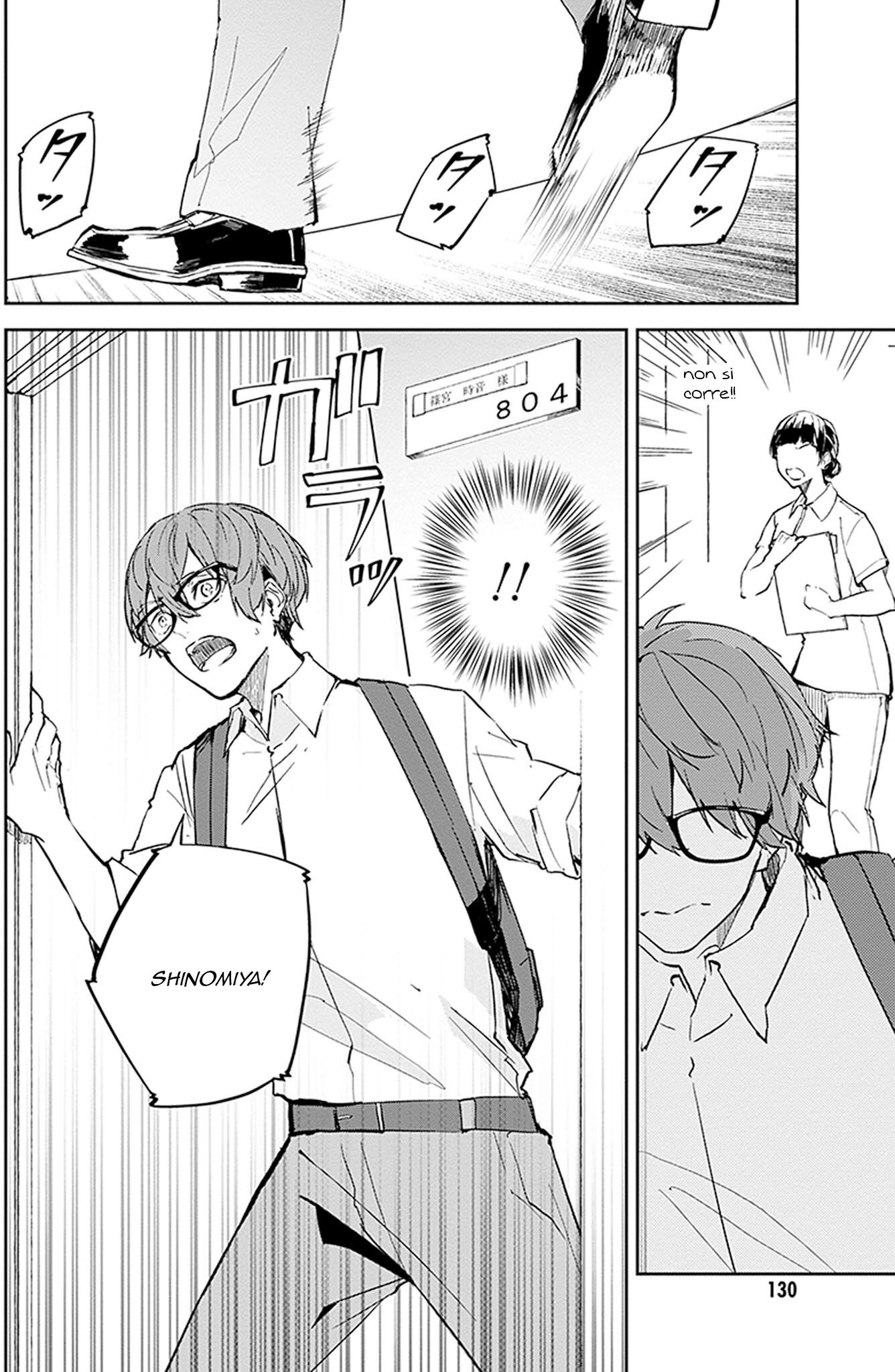 Hatsukoi Losstime Capitolo 09 page 8