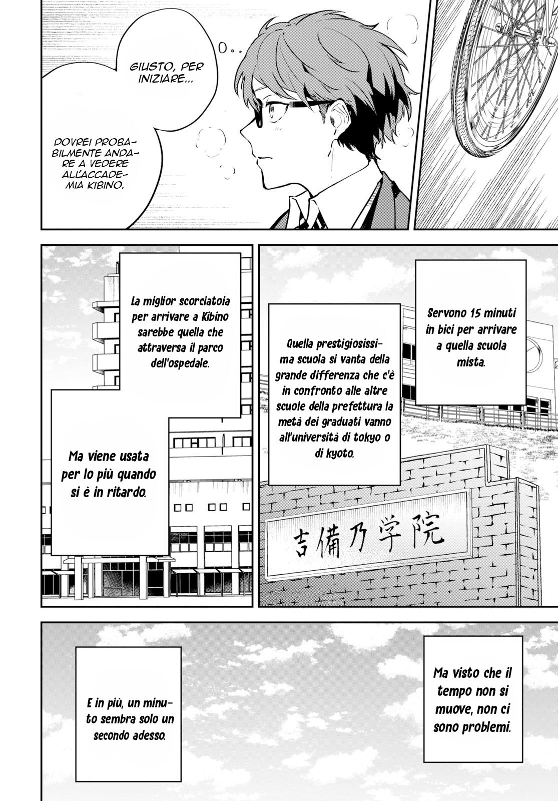 Hatsukoi Losstime Capitolo 01 page 22