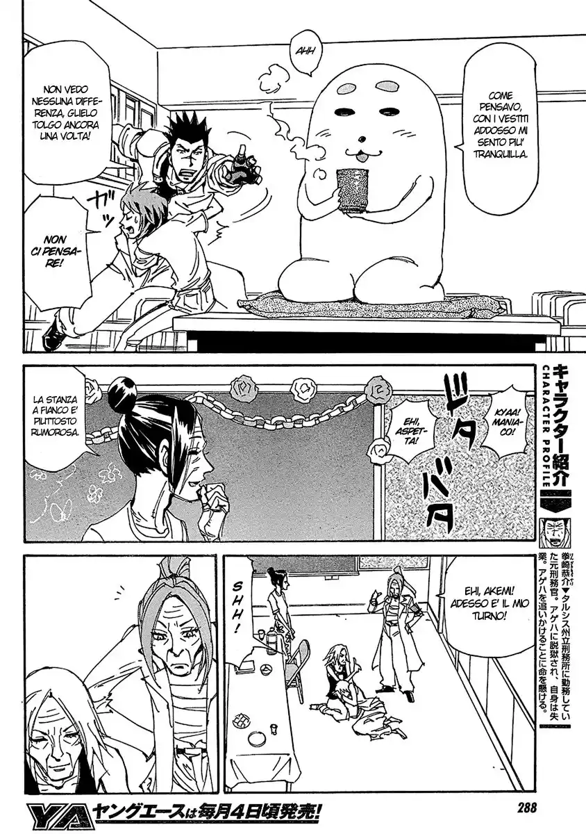 Ageha o Ou Monotachi Capitolo 04 page 5