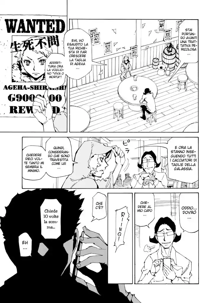 Ageha o Ou Monotachi Capitolo 15 page 12