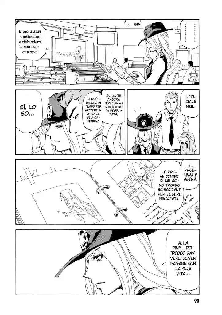 Ageha o Ou Monotachi Capitolo 17 page 4