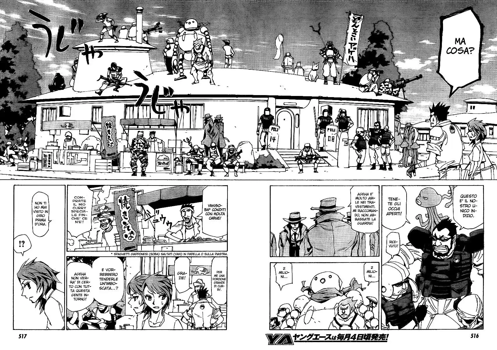 Ageha o Ou Monotachi Capitolo 05 page 6