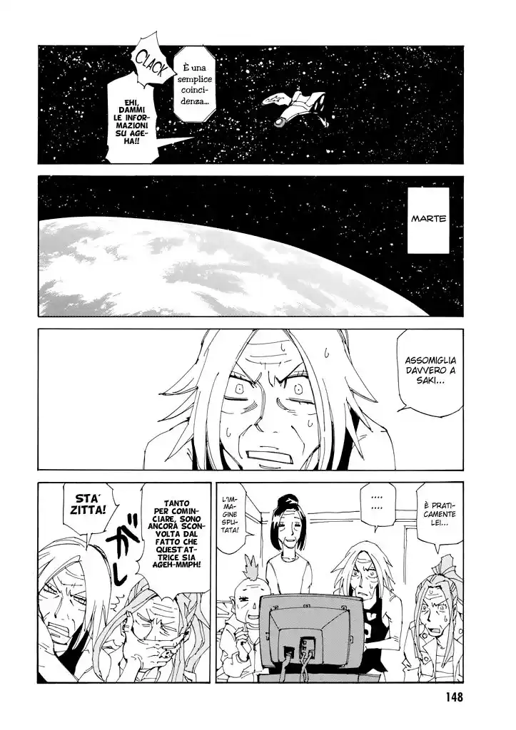 Ageha o Ou Monotachi Capitolo 14 page 7