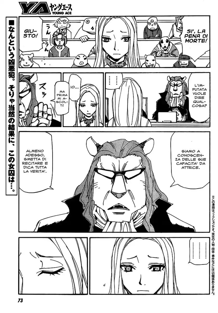 Ageha o Ou Monotachi Capitolo 01 page 4