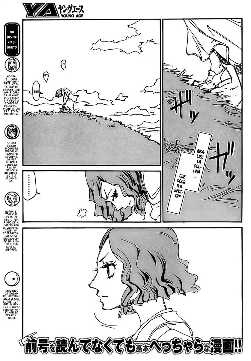 Ageha o Ou Monotachi Capitolo 03 page 4