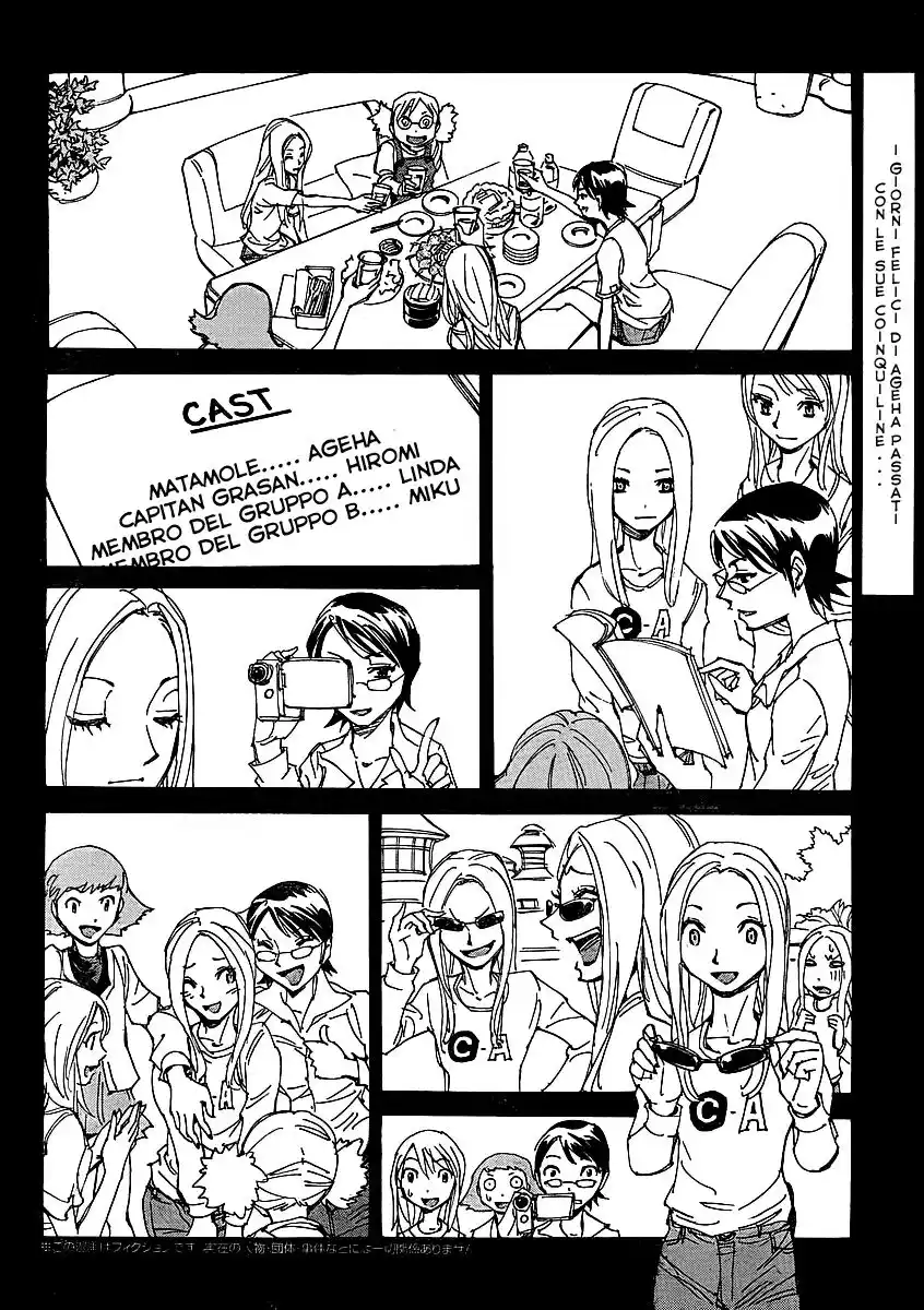 Ageha o Ou Monotachi Capitolo 06 page 5