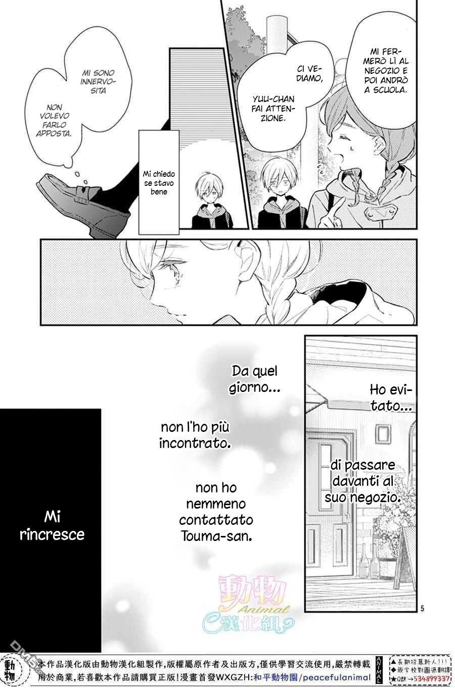 Tsumasakidachi no Alice Capitolo 19 page 6