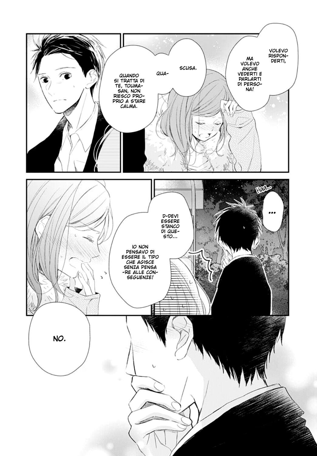 Tsumasakidachi no Alice Capitolo 16 page 20