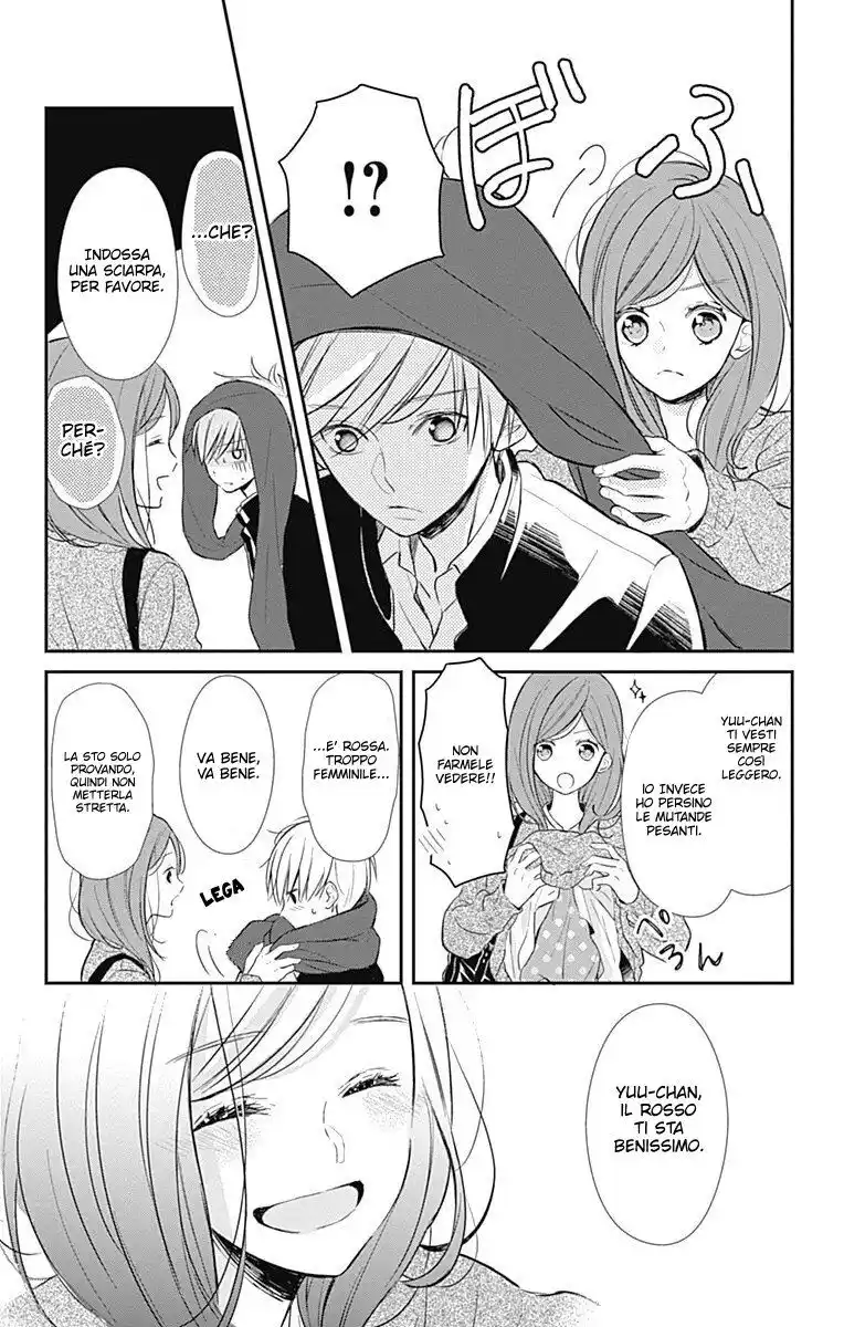 Tsumasakidachi no Alice Capitolo 01 page 15