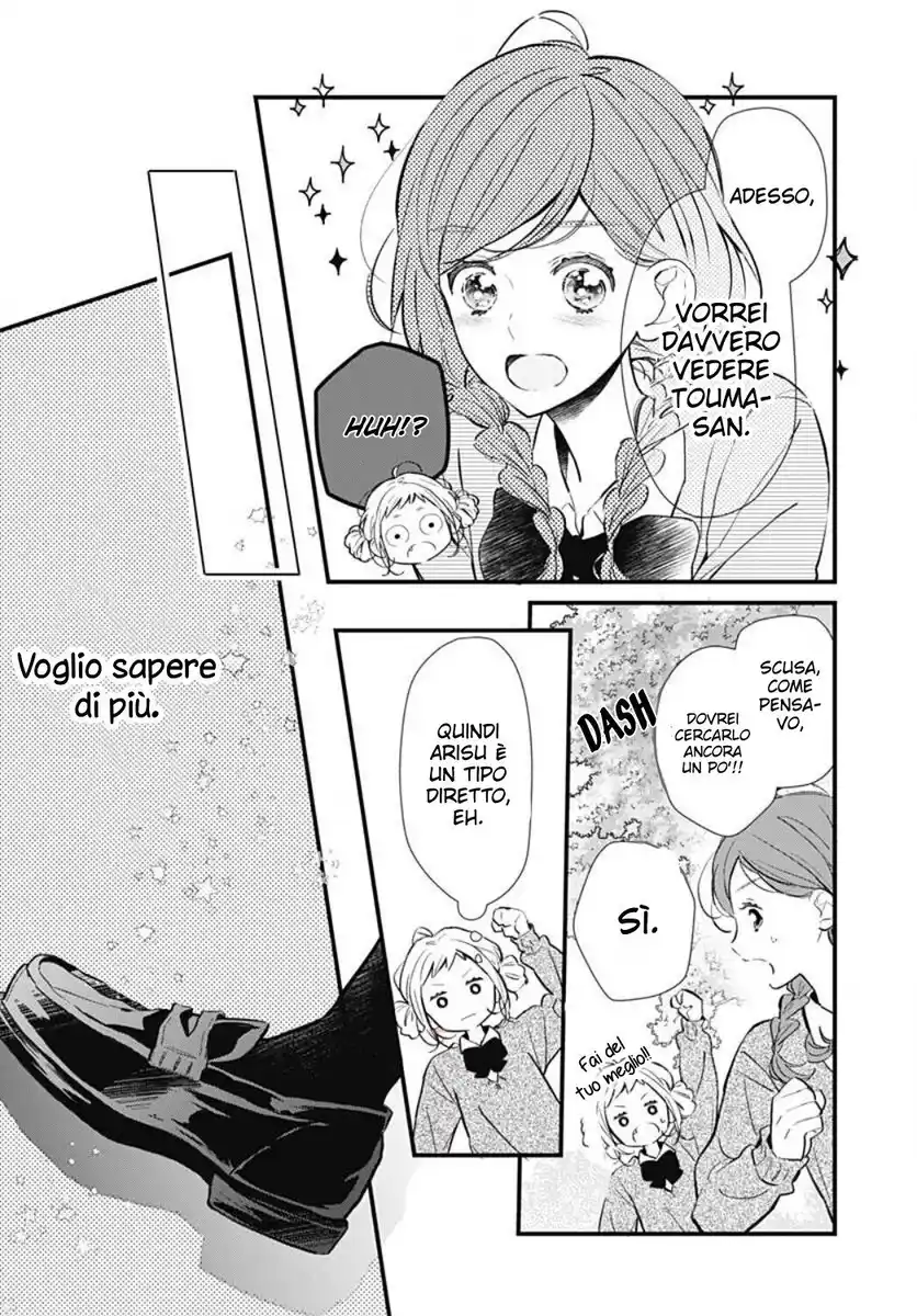 Tsumasakidachi no Alice Capitolo 08 page 23