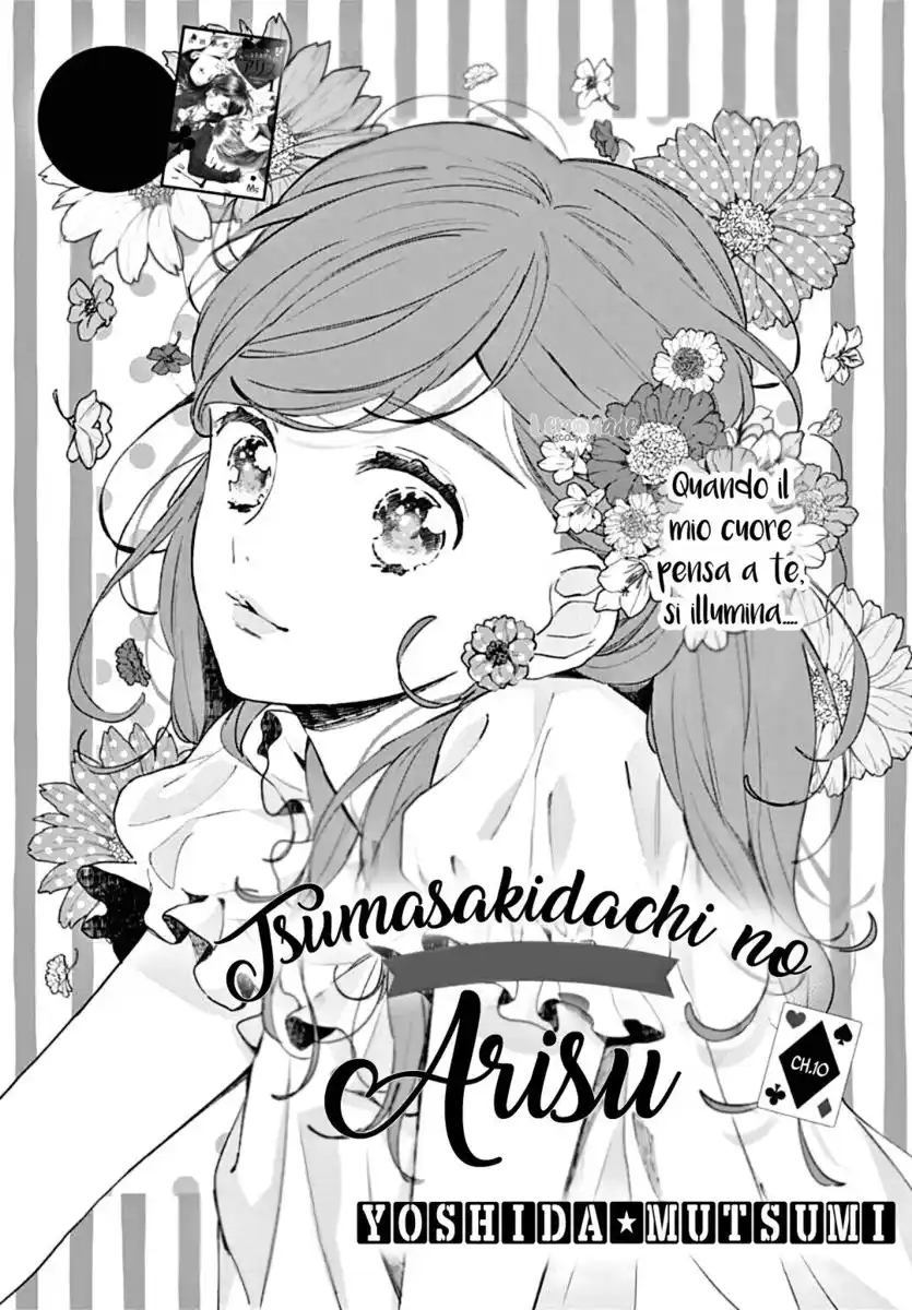 Tsumasakidachi no Alice Capitolo 10 page 3