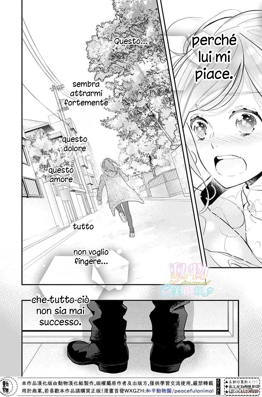 Tsumasakidachi no Alice Capitolo 20 page 9