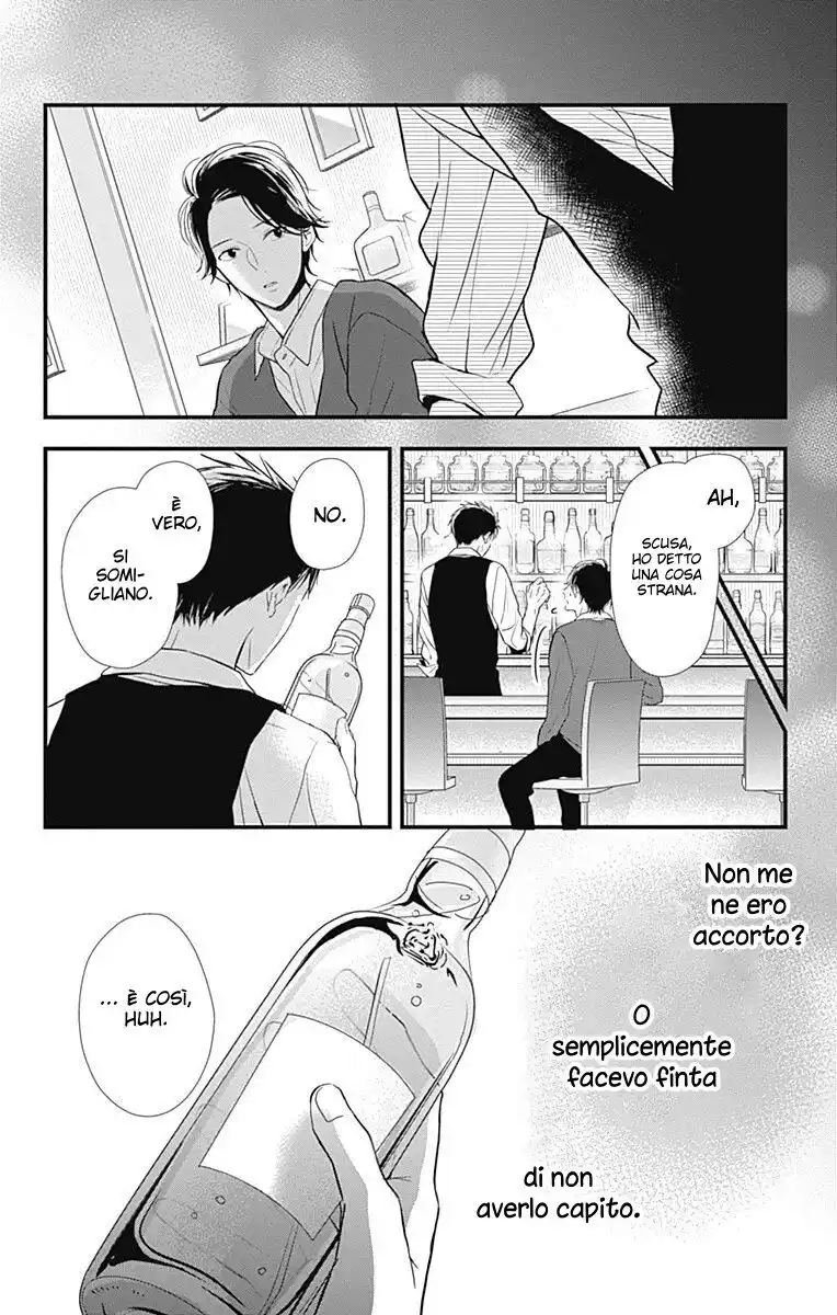 Tsumasakidachi no Alice Capitolo 06 page 24