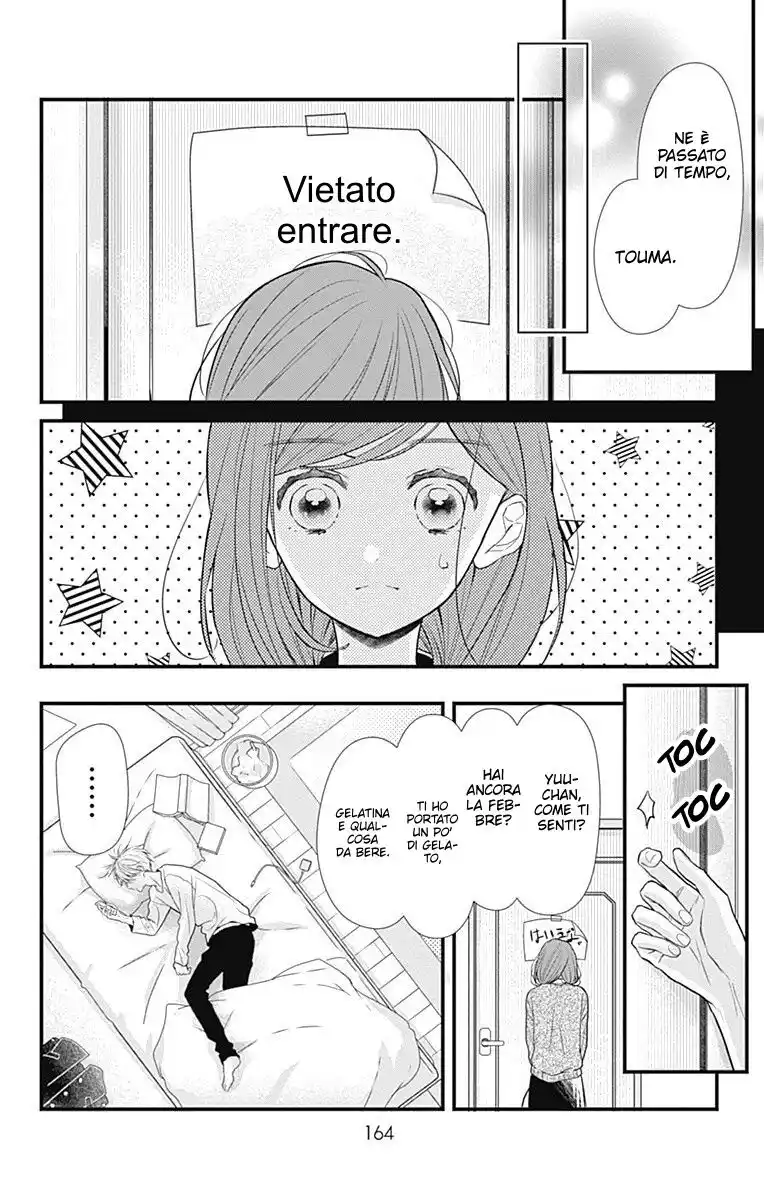 Tsumasakidachi no Alice Capitolo 06 page 6