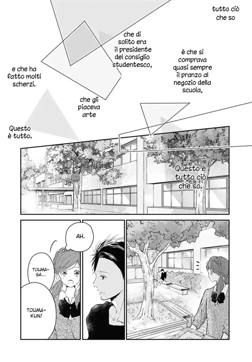 Tsumasakidachi no Alice Capitolo 11 page 8