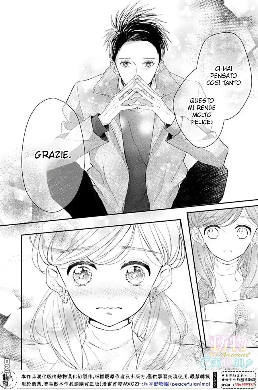 Tsumasakidachi no Alice Capitolo 17 page 23