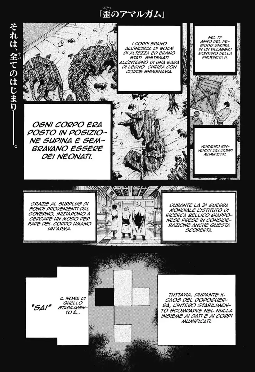 Amalgam of Distortion Capitolo 02 page 2