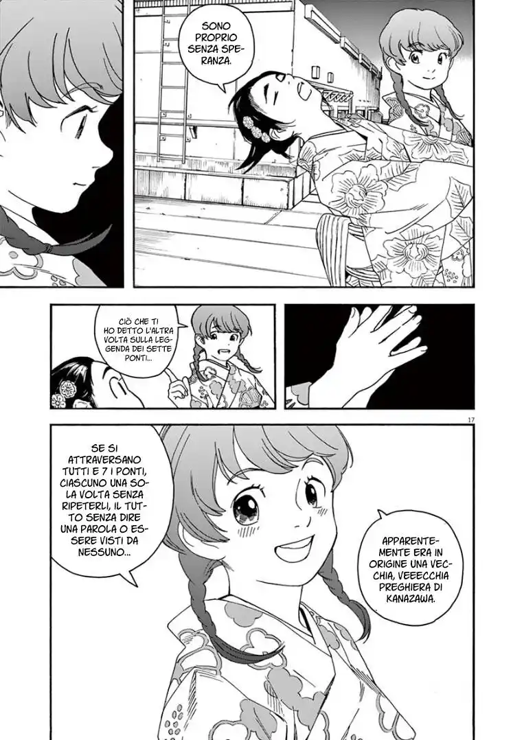17