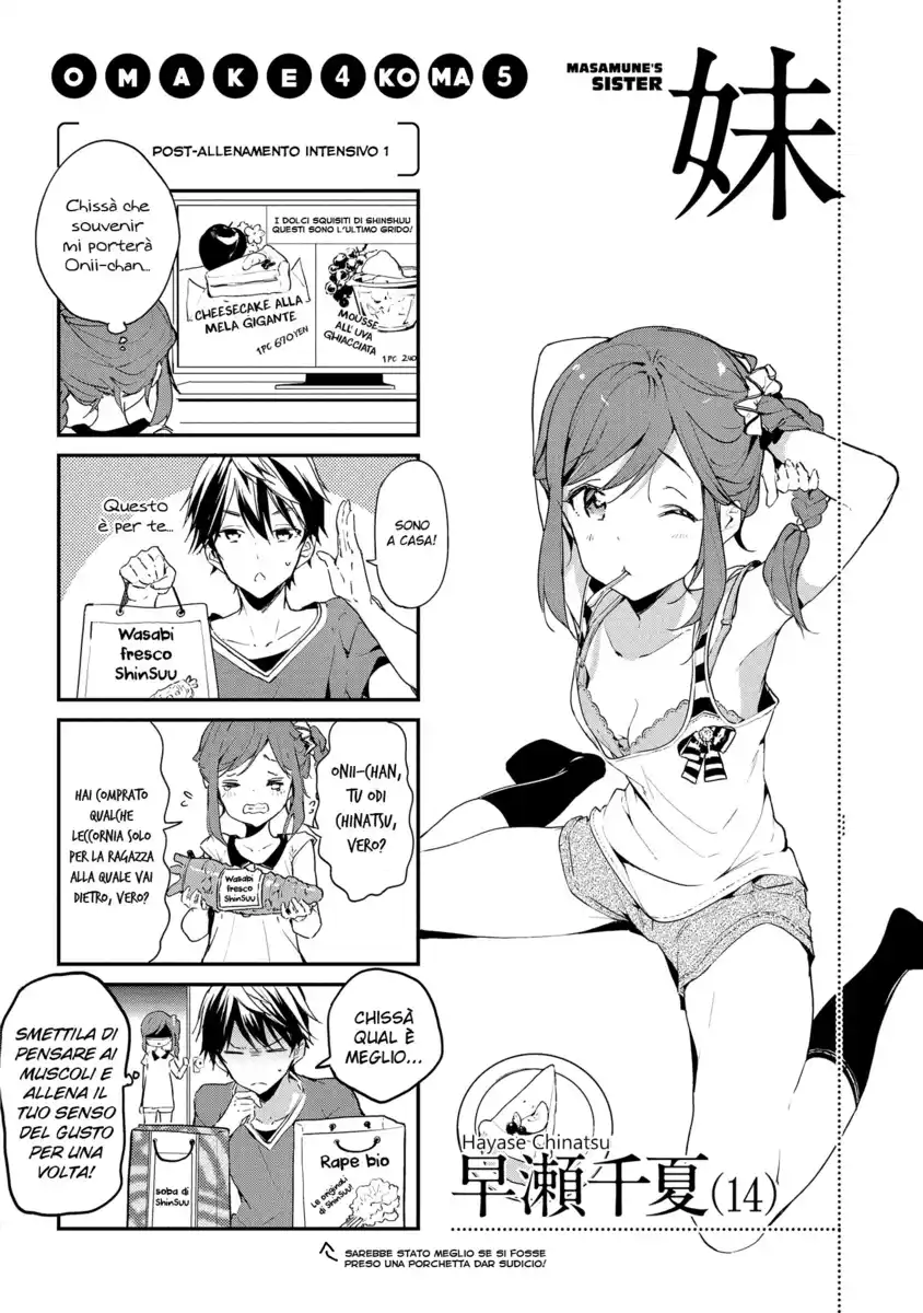 Masamune-kun no Revenge Capitolo 23.5 page 5