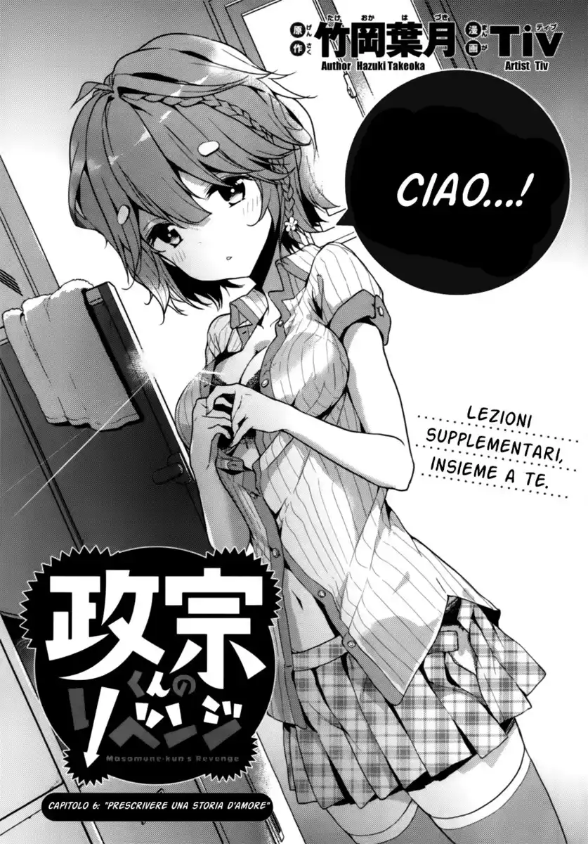 Masamune-kun no Revenge Capitolo 06 page 4