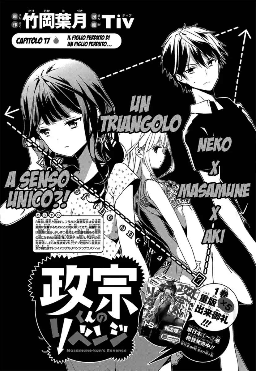 Masamune-kun no Revenge Capitolo 17 page 1