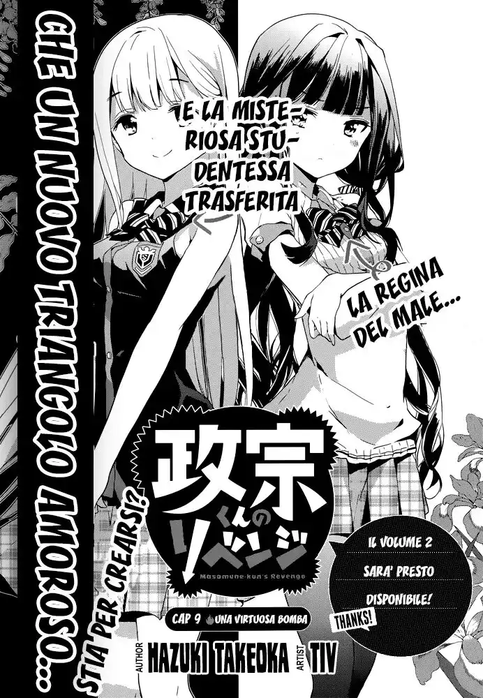 Masamune-kun no Revenge Capitolo 09 page 1