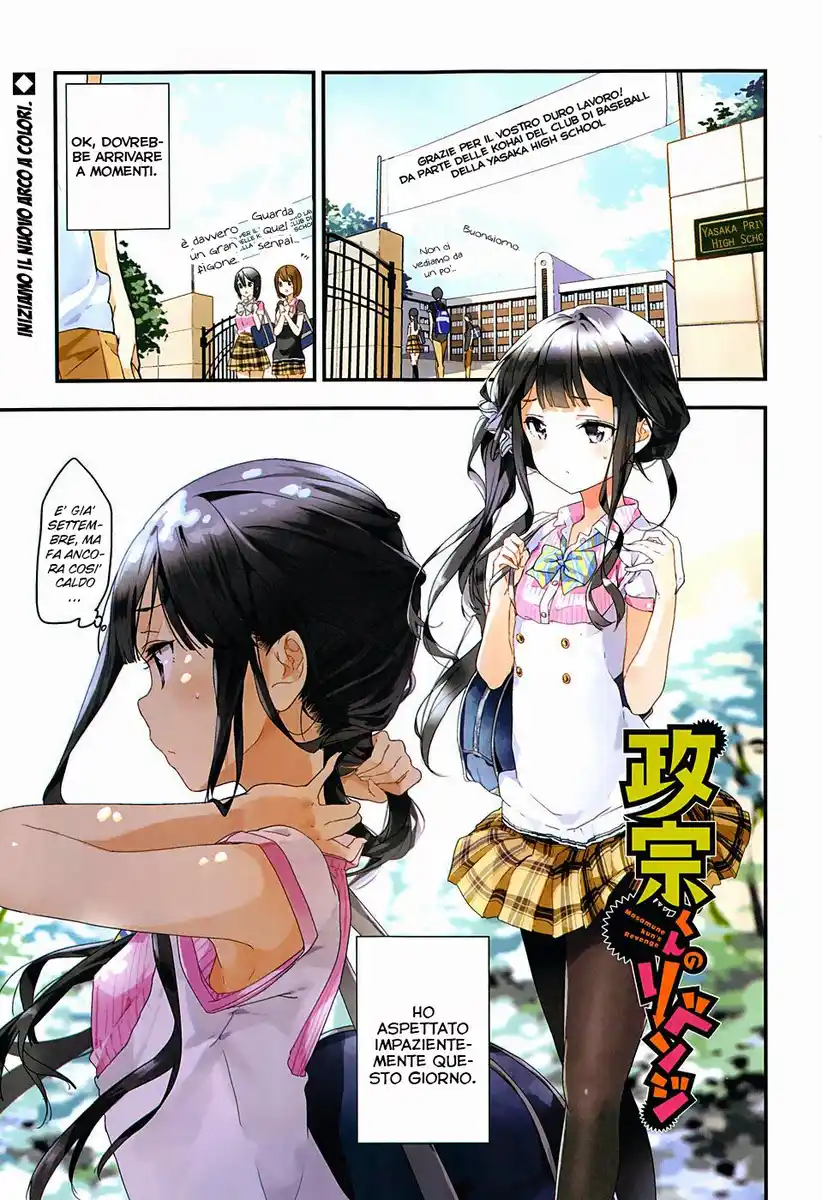 Masamune-kun no Revenge Capitolo 19 page 1