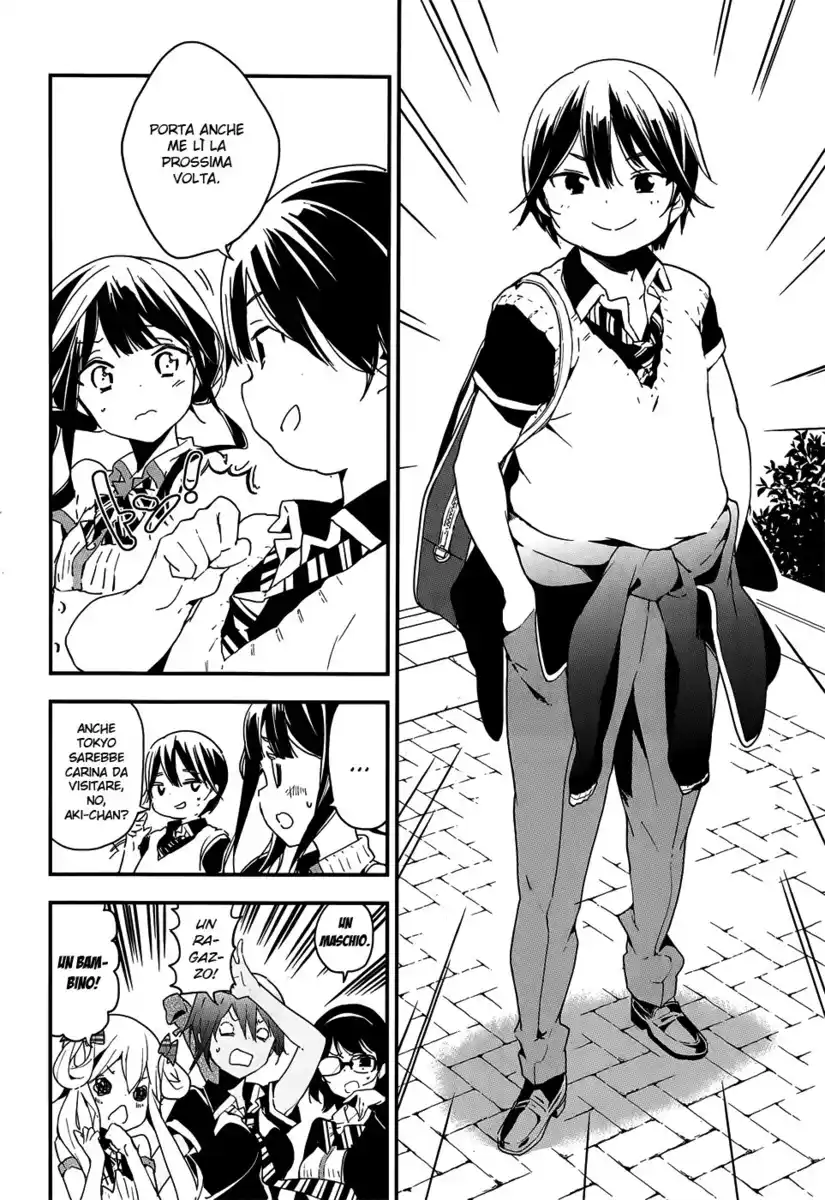 Masamune-kun no Revenge Capitolo 19 page 12