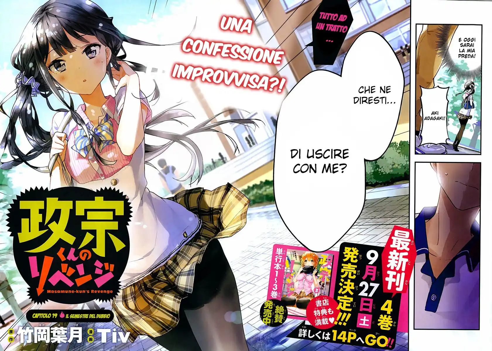 Masamune-kun no Revenge Capitolo 19 page 2