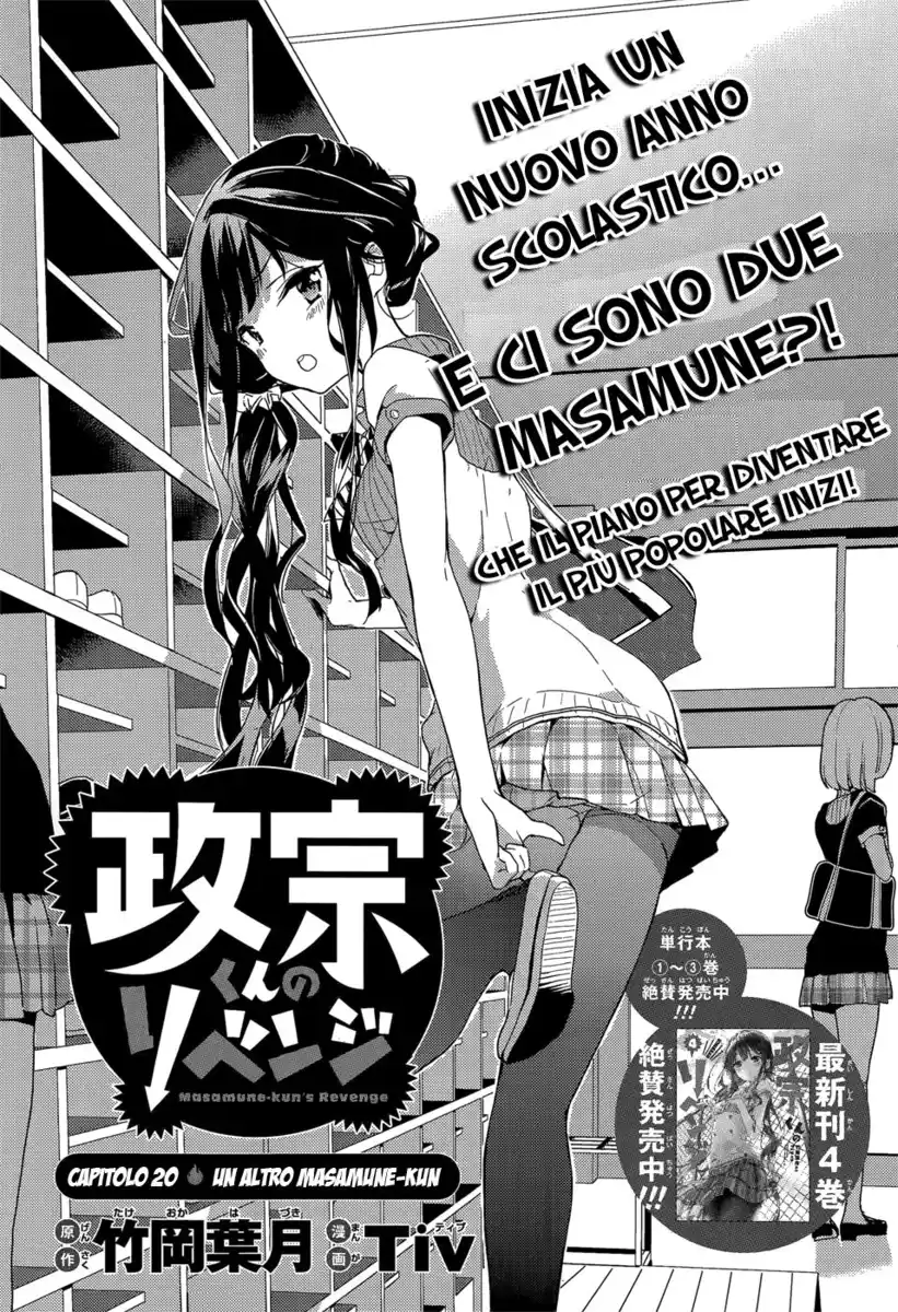 Masamune-kun no Revenge Capitolo 20 page 5