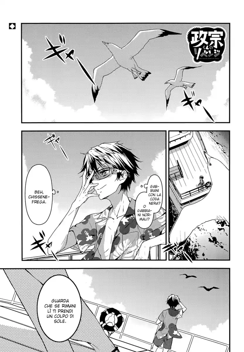 Masamune-kun no Revenge Capitolo 13 page 1