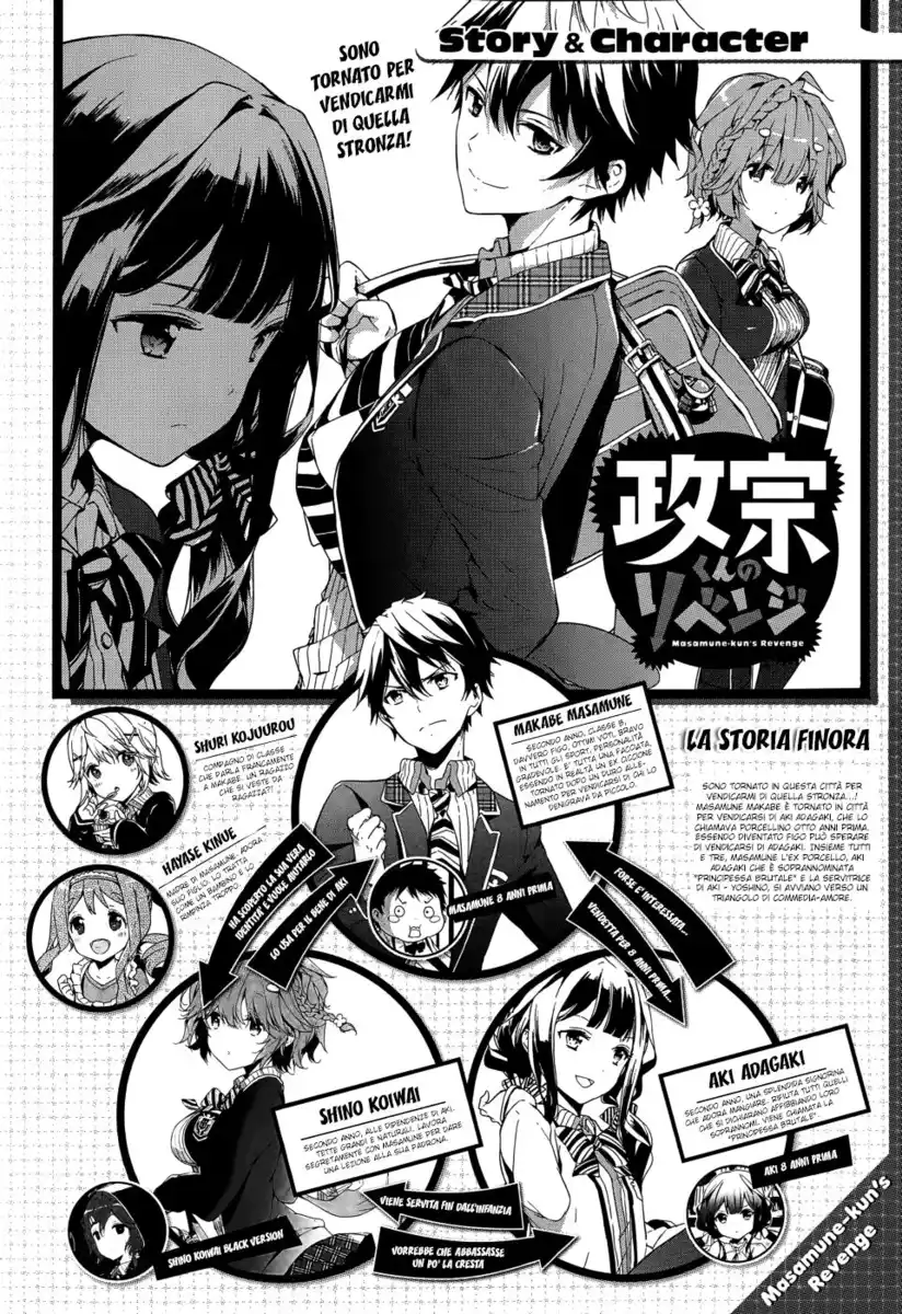 Masamune-kun no Revenge Capitolo 05 page 2