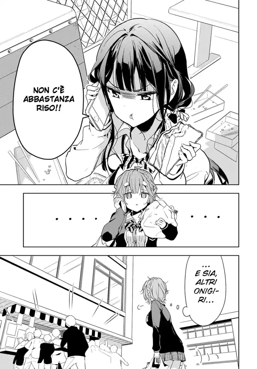 Masamune-kun no Revenge Capitolo 36 page 3