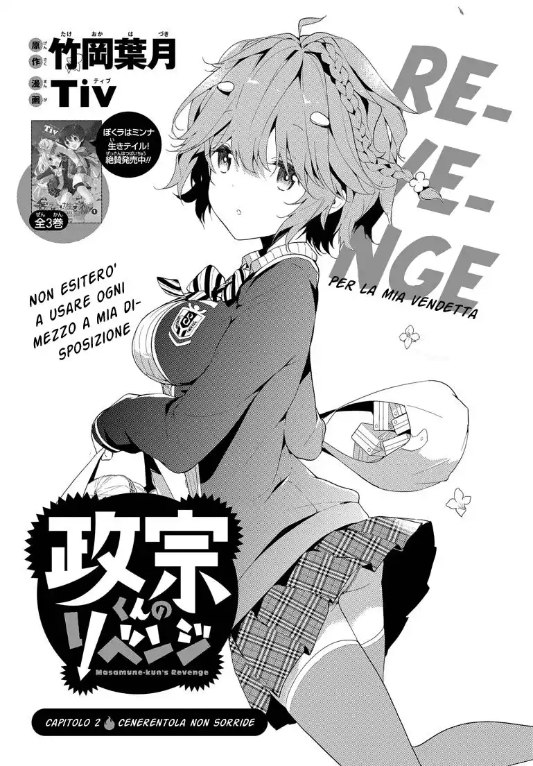 Masamune-kun no Revenge Capitolo 02 page 4