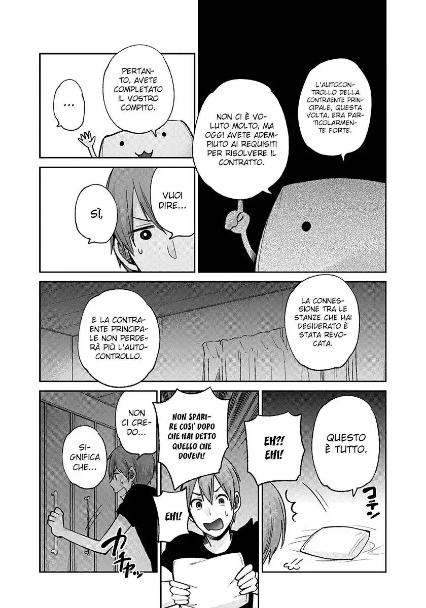 Kimi wa Midara na Boku no Joou Capitolo 04 page 20