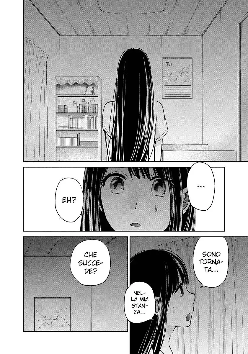 Kimi wa Midara na Boku no Joou Capitolo 04 page 22