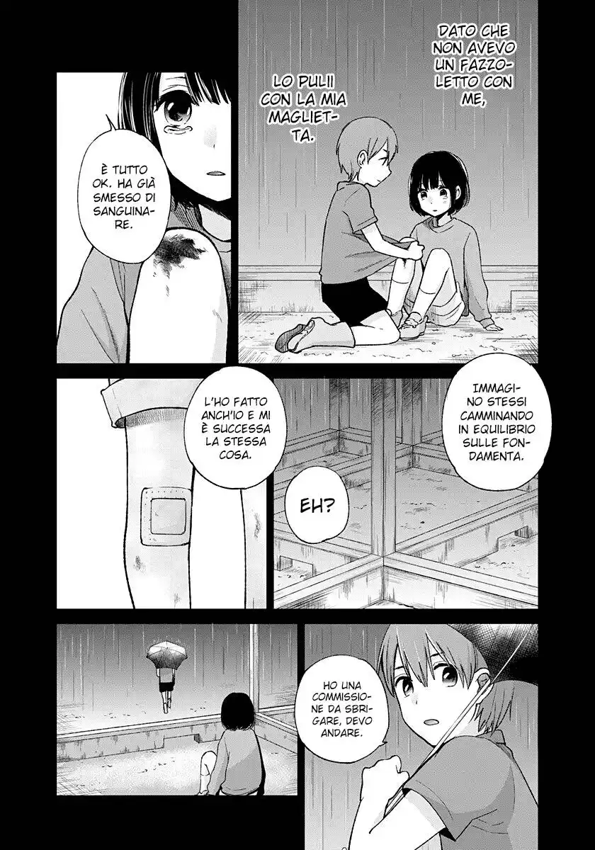 Kimi wa Midara na Boku no Joou Capitolo 04 page 4