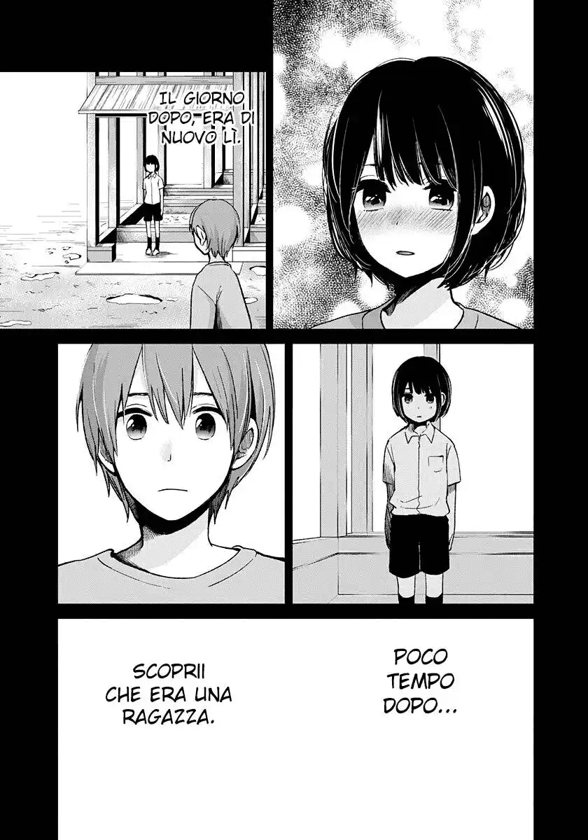 Kimi wa Midara na Boku no Joou Capitolo 04 page 5