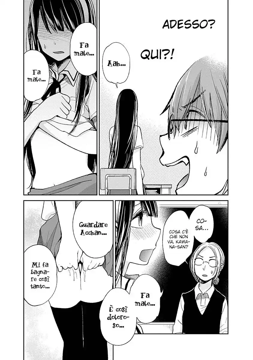 Kimi wa Midara na Boku no Joou Capitolo 07 page 10