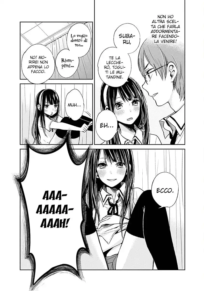 Kimi wa Midara na Boku no Joou Capitolo 07 page 15