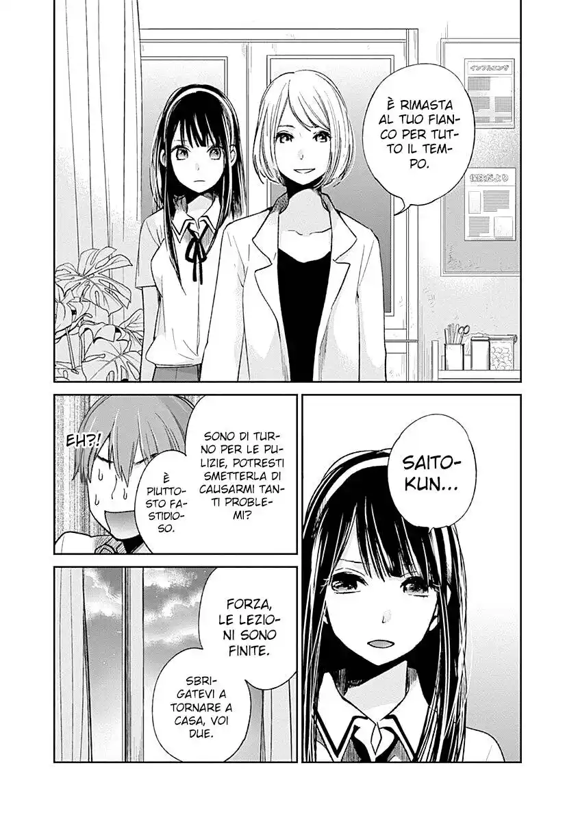 Kimi wa Midara na Boku no Joou Capitolo 07 page 20