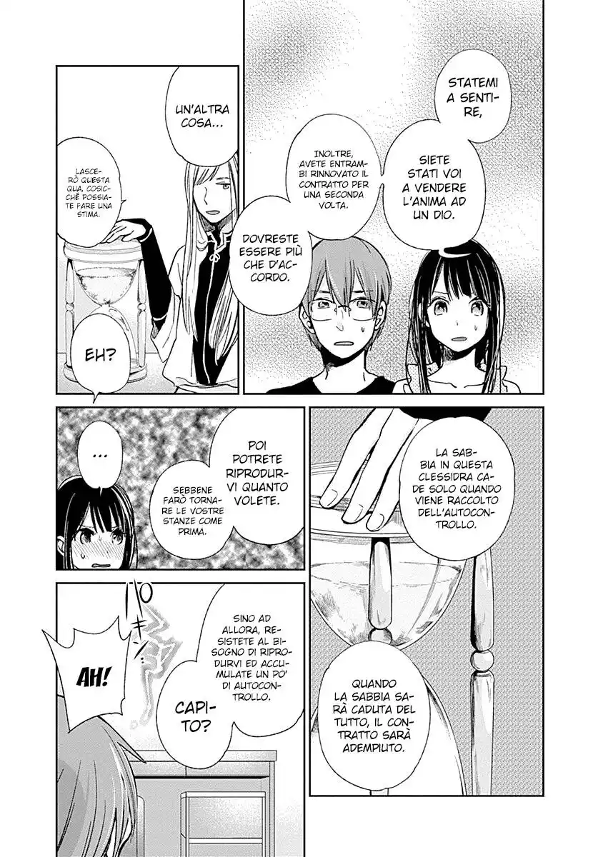 Kimi wa Midara na Boku no Joou Capitolo 07 page 4